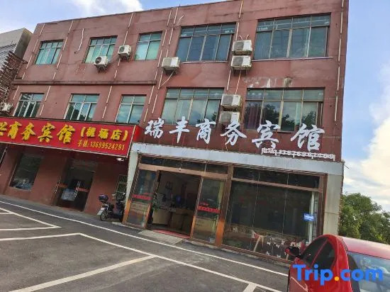 Ruifeng Business Hotel
