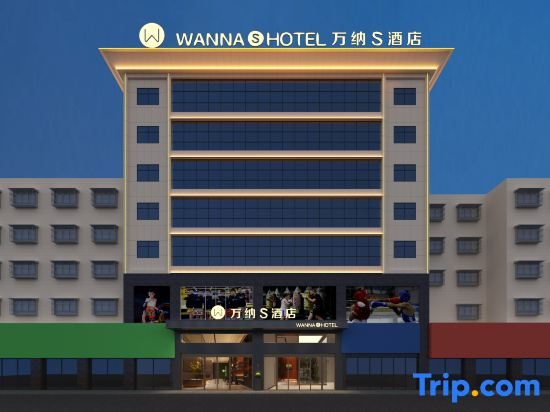 wanna S hotel