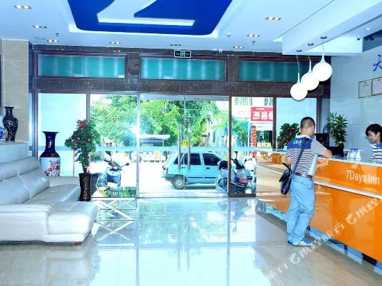 7 Days Inn (Lingshui Beidou Road)