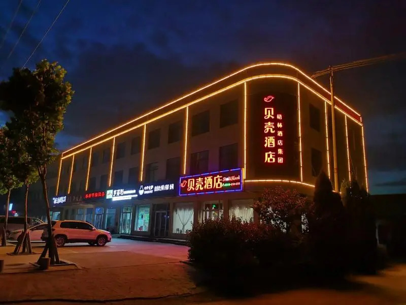 Shell Hotel Rizhao Lanshan District Beikuo Town