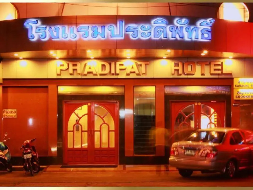 Pradipat Hotel