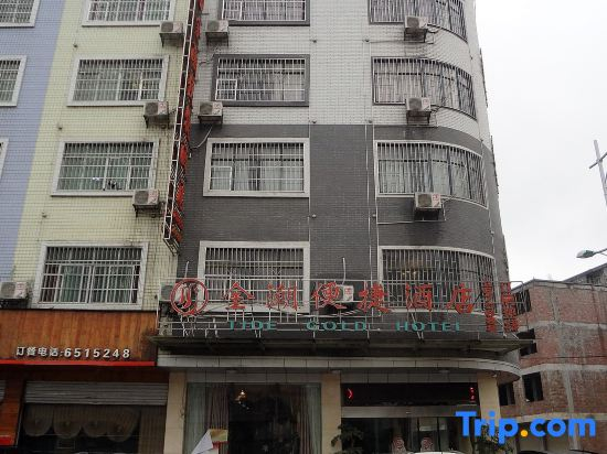 Liuzhou JinChao Express Hotel