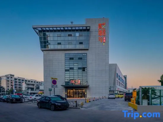 Ningbo Qingteng Yisu Hotel (Beilun Rongji Plaza Branch)