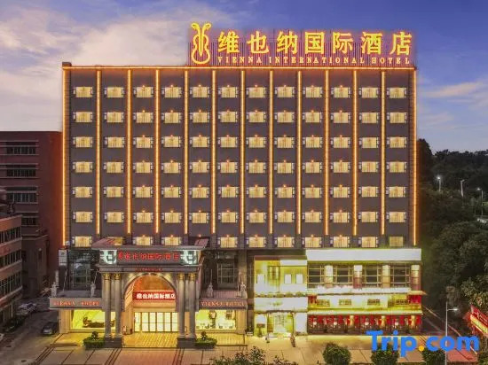 Vienna International Hotel (Dongguan Dongcheng Xiaqiao Metro Station)