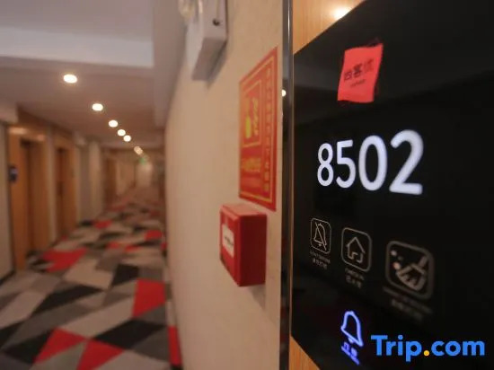 Shankee Hotel (Huaibin Wulong Avenue)