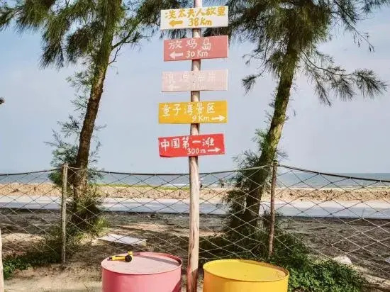 Seascape Ranch Camp
