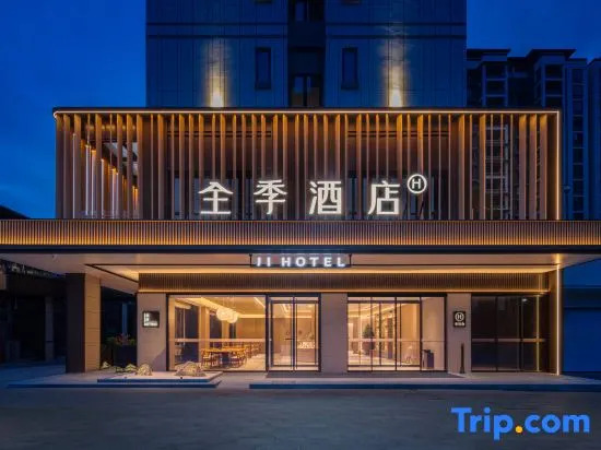 JI Hotel (Xuan'en County)
