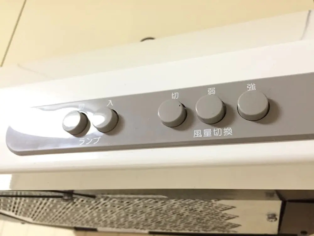 Shin-Osaka GRAND-H 402