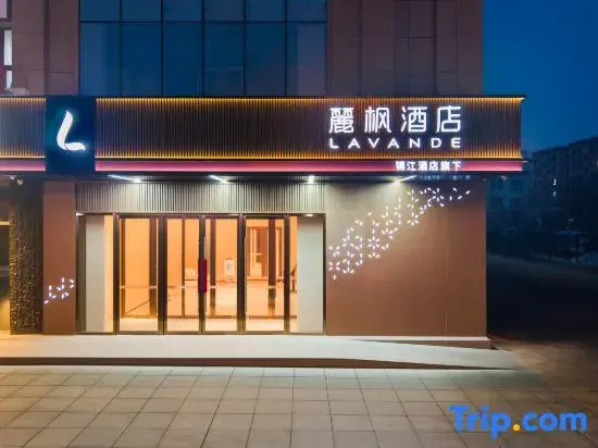 Lifeng Hotel (Wujiaqu Cultural Center Municipal Government Branch)