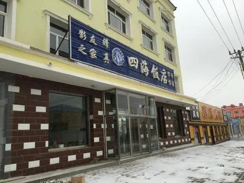 Bashang Sihai Hotel