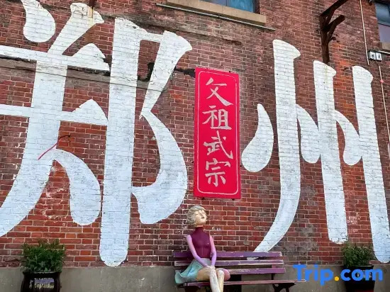 Jie Mu Si Hotel (Zhengzhou East High-Speed Rail Station)