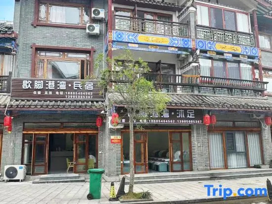 Rest Harbor Homestay