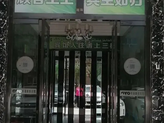 Kashgar East Lake View Hotel (Gucheng Branch)