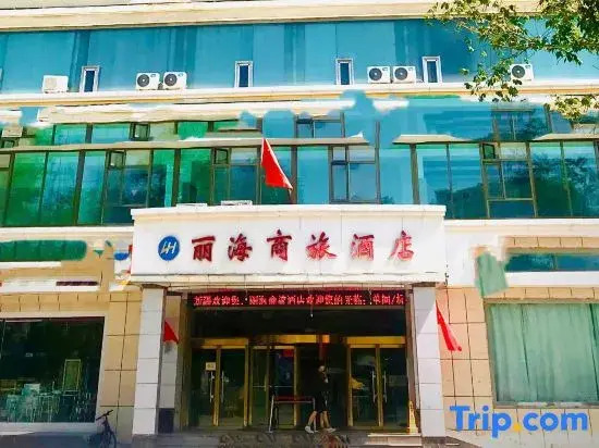 Urumqi Lihai Business Hotel (Xinjiang University of Finance and Economics)