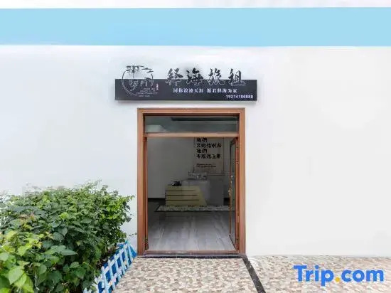Sanya Shihai Travel Rental
