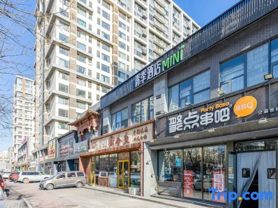 Changee Hotel MINI (Beijing South Railway Station Gongyi Xiqiao Subway Exit C)