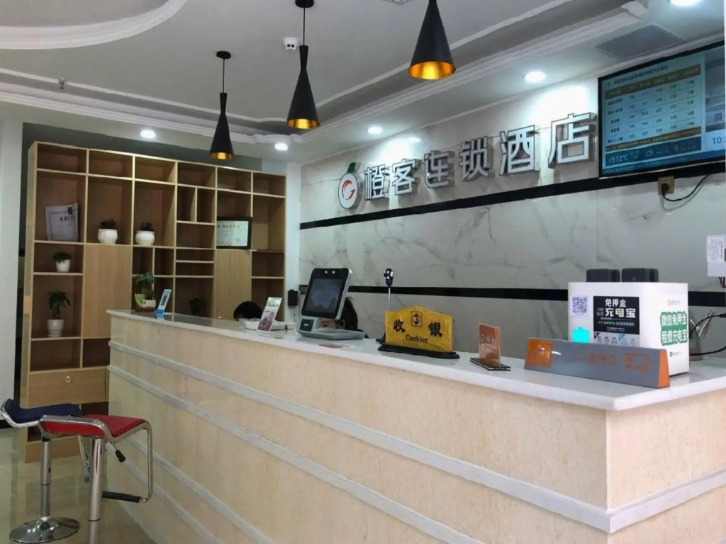 Shankee Hotel (Heze Dongming Bus Station)