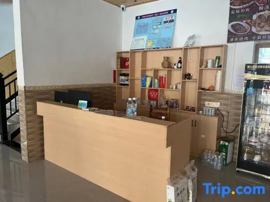 Libo Guiyin Yunshan Homestay (Xiaoqikong West Gate)