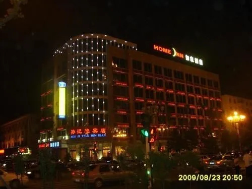 Home Inn