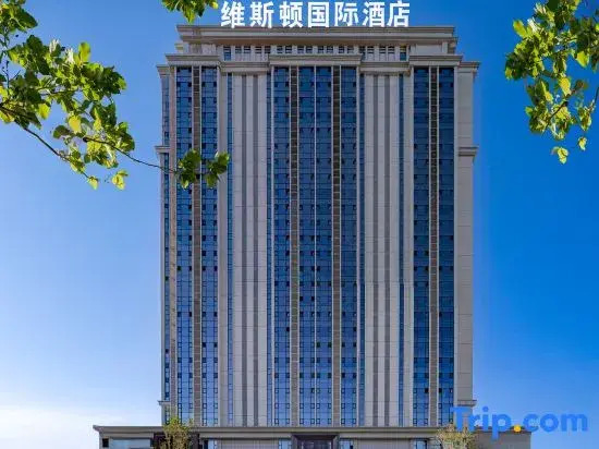Weston International Hotel (North Square Branch of Urumqi Railway Station)