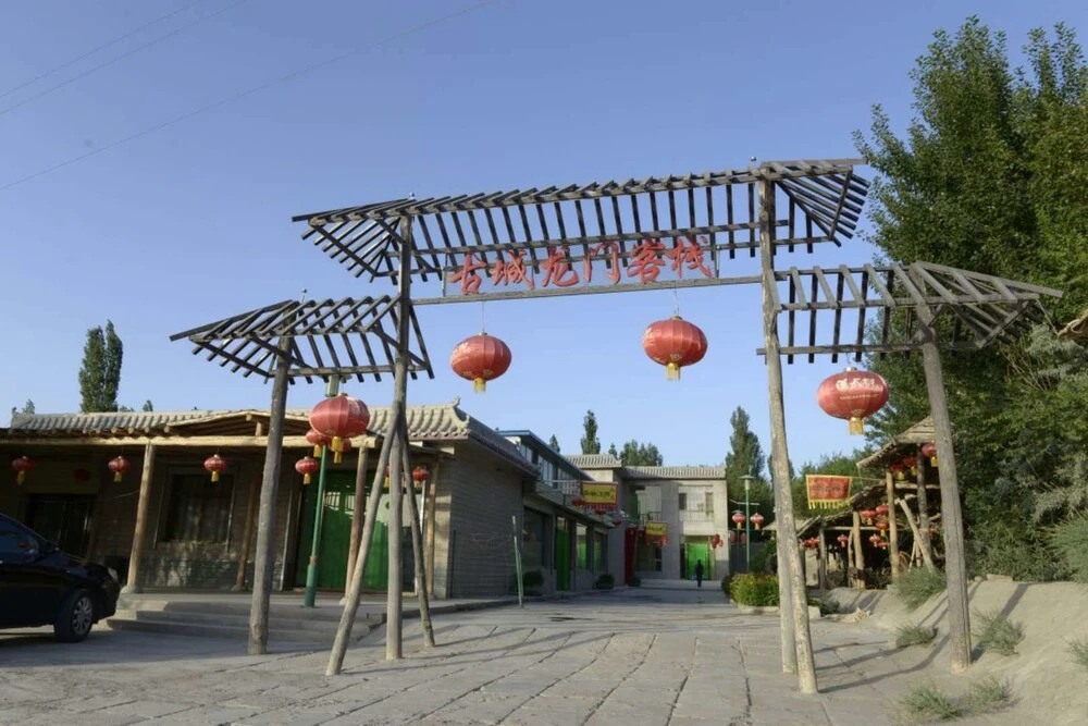 Ancient City Dragon Gate Inn