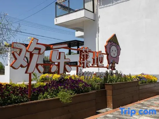 Shanghai Yuanyi Garden Homestay