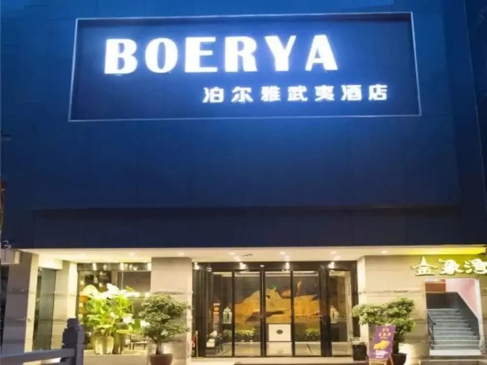 Fuzhou Boerya Wuyi Hotel