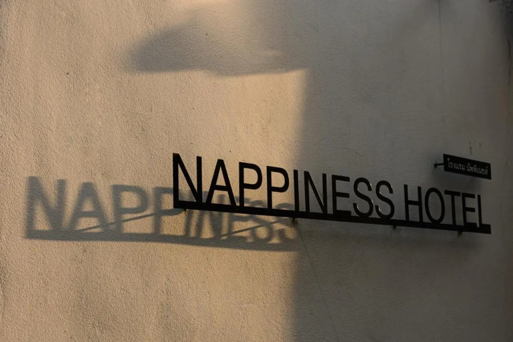 Nappiness Hotel