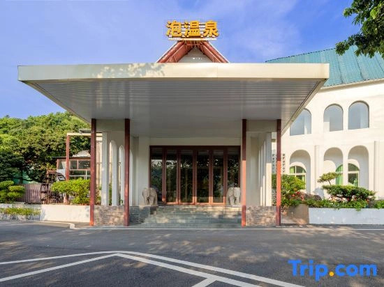 Guangzhou Litchihong Hot Spring Resort