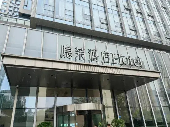 Yinmo  Hotel