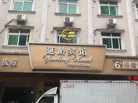 Yanling Hotel