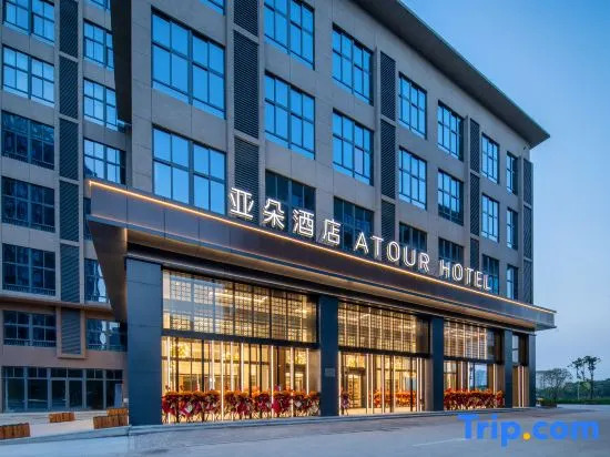 Atour Hotel, Wuxing East New Town, Huzhou