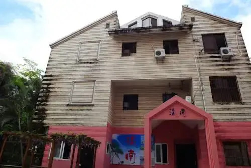 Sanya Dannan Youth Hostel