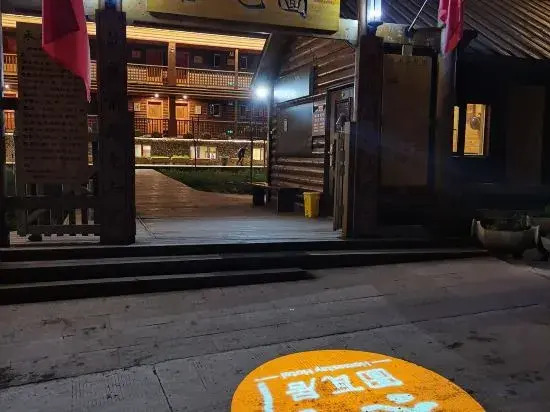 Hemu Tuwaju Hotel