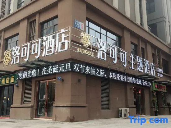 Luokeke theme hotel
