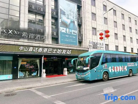 Zhongshan Xian Hotel XanaElegant DesignStyle (Fuhua Road Bus Terminal Store)