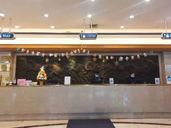 Wuhu Conch Business Hotel