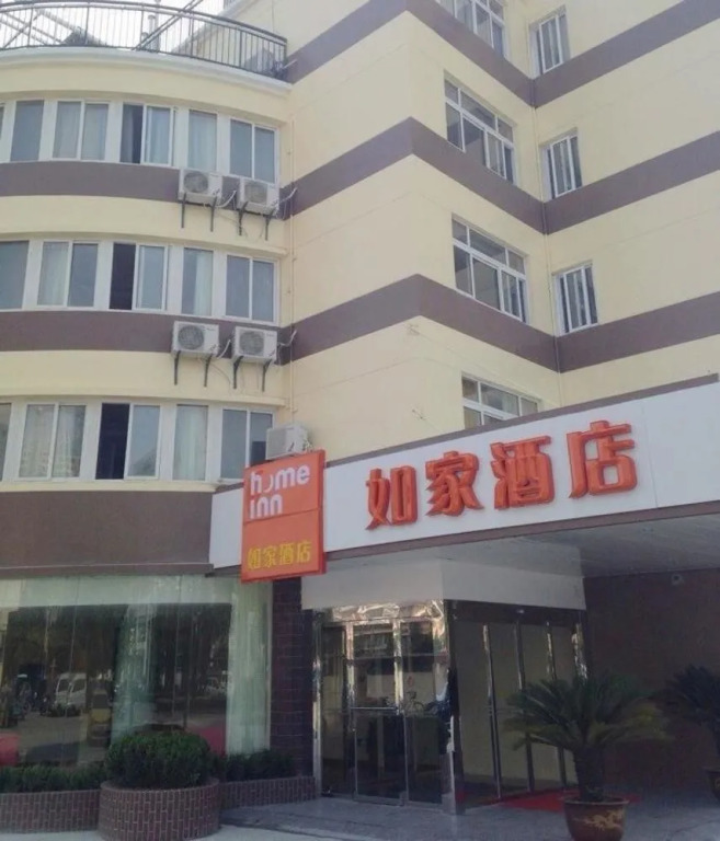 Ibis Styles Hotel (Taizhou Jiangyan TV Station)