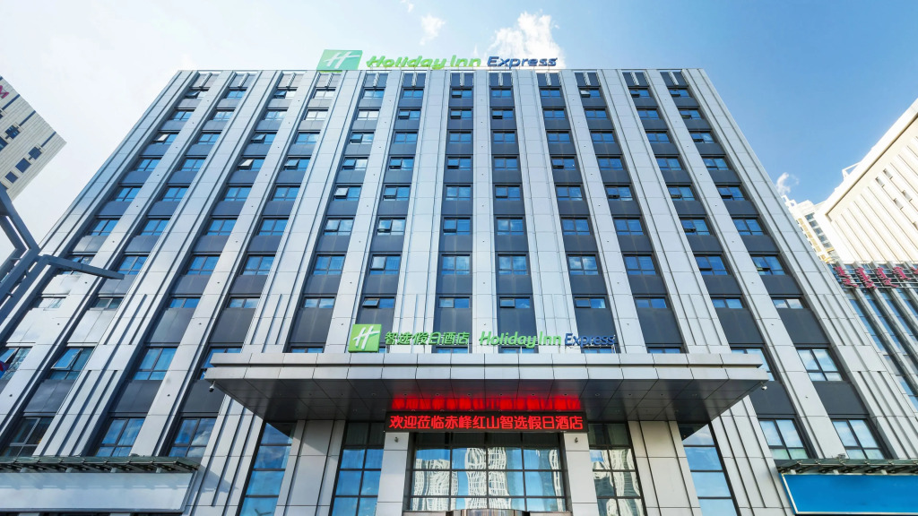 Holiday Inn Express Chifeng Hongshan by IHG