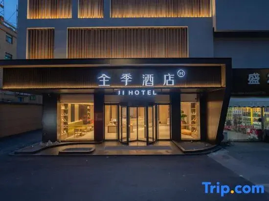 JI Hotel (Zhangzhou)