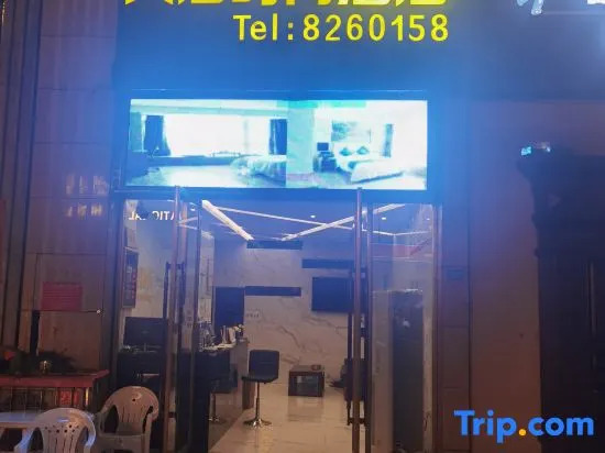 Live in A Fashionable Hotel