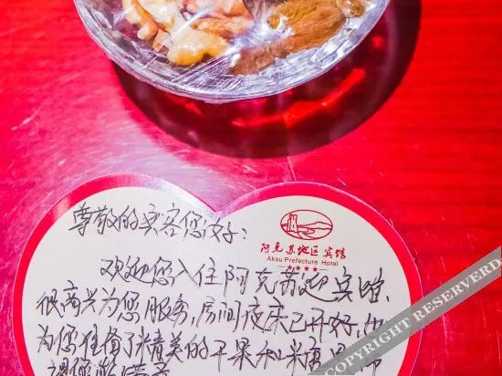 Akesu State Guest House
