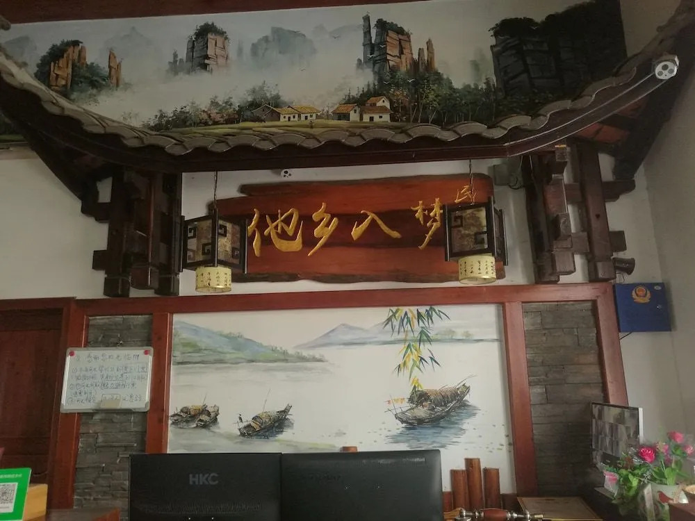 Home Dream Inn