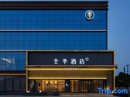 JI Hotel (Beijing Shunyi Nanfaxin)