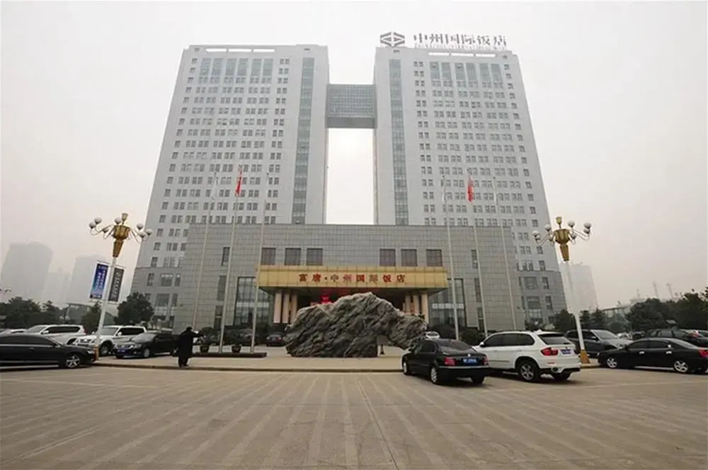 Futang Zhongzhou International Hotel