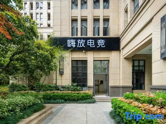 Have Fun Esports Hotel