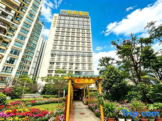 Yipinju Hotel