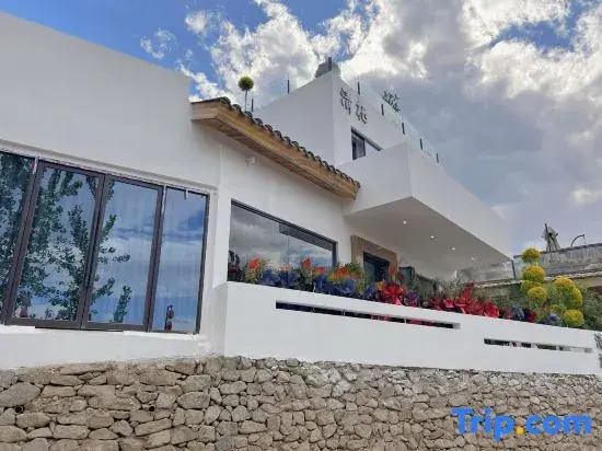 Xichang Qingqi Homestay