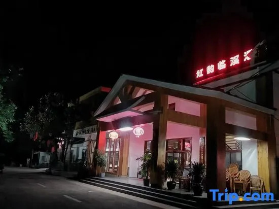 Hongyun Linxi Homestay (Xilai Ancient Town)