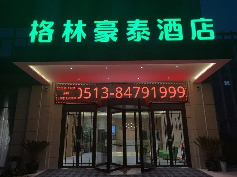 Greentree Inn Jiangsu Nantong City Rudong County C